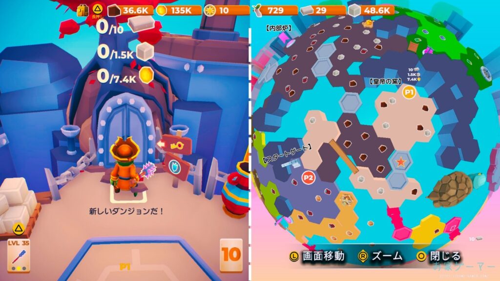 マイリトルユニバース,攻略,MY Little Universe,ステージ9,惑星,アシウム,豆腐,竹,羊毛,asium,ソースコア,タングステン,つるはし,皇帝の窯,兵馬俑,始皇帝,ダンジョン,マルチプレイ,PS5,PC,Switch2,Switch,
