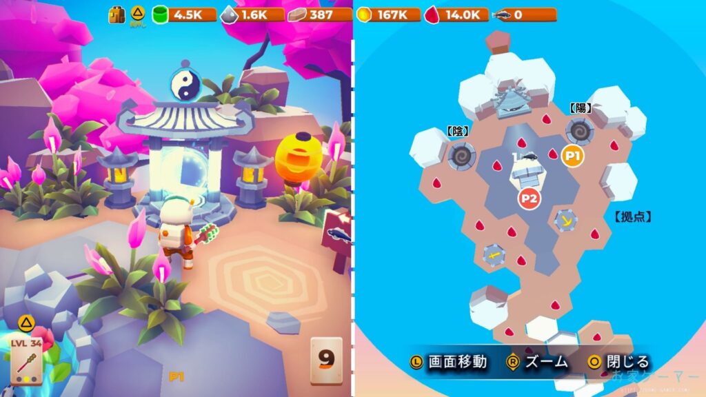 マイリトルユニバース,攻略,MY Little Universe,ステージ9,惑星,アシウム,豆腐,竹,羊毛,asium,ソースコア,タングステン,つるはし,陰陽,ダンジョン,マルチプレイ,PS5,PC,Switch2,Switch,