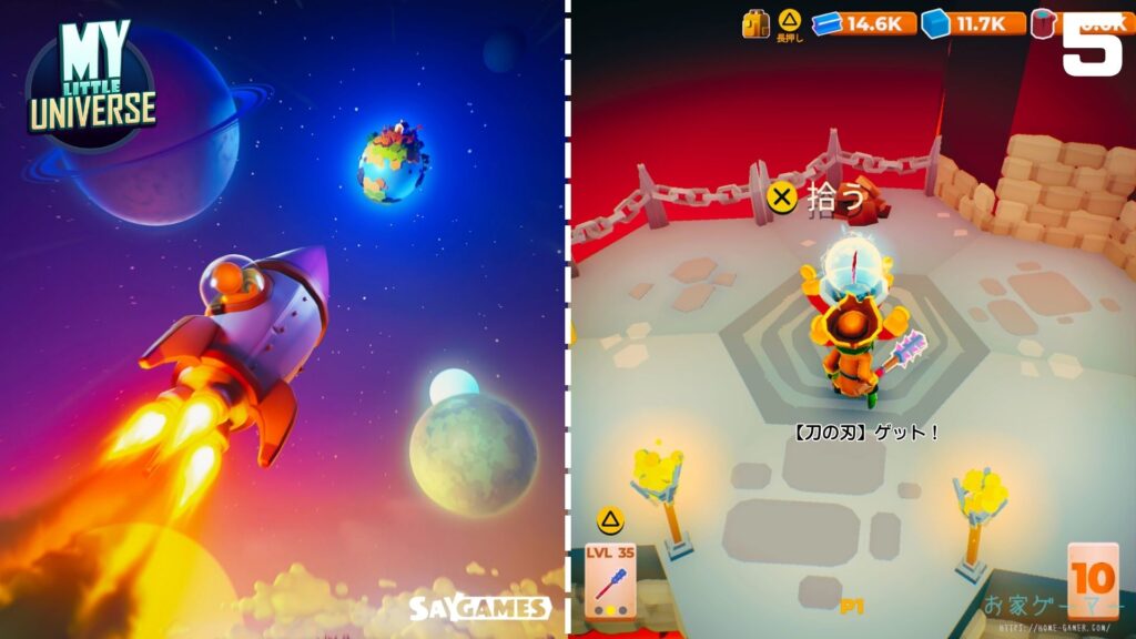 マイリトルユニバース,攻略,MY Little Universe,ステージ9,惑星,アシウム,豆腐,竹,羊毛,asium,ソースコア,タングステン,つるはし,皇帝の窯,兵馬俑,始皇帝,ダンジョン,マルチプレイ,PS5,PC,Switch2,Switch,