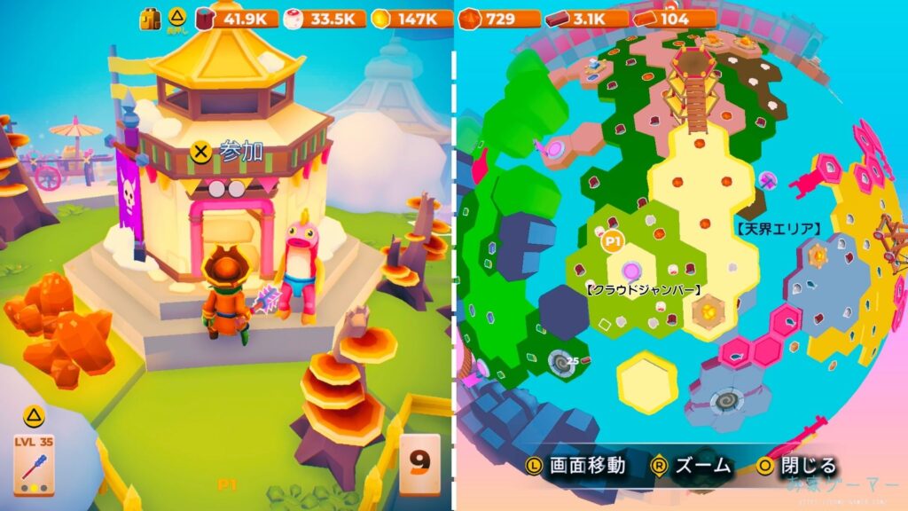 マイリトルユニバース,攻略,MY Little Universe,ステージ9,惑星,アシウム,豆腐,竹,羊毛,asium,ソースコア,タングステン,つるはし,クラウドジャンパー,ダンジョン,マルチプレイ,PS5,PC,Switch2,Switch,