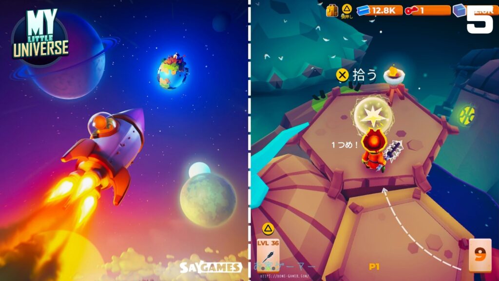 マイリトルユニバース,攻略,MY Little Universe,ステージ9,惑星,アシウム,豆腐,竹,羊毛,asium,ソースコア,タングステン,つるはし,亀の背,亀の腹,黒きつね,白きつね,ダンジョン,マルチプレイ,PS5,PC,Switch2,Switch,