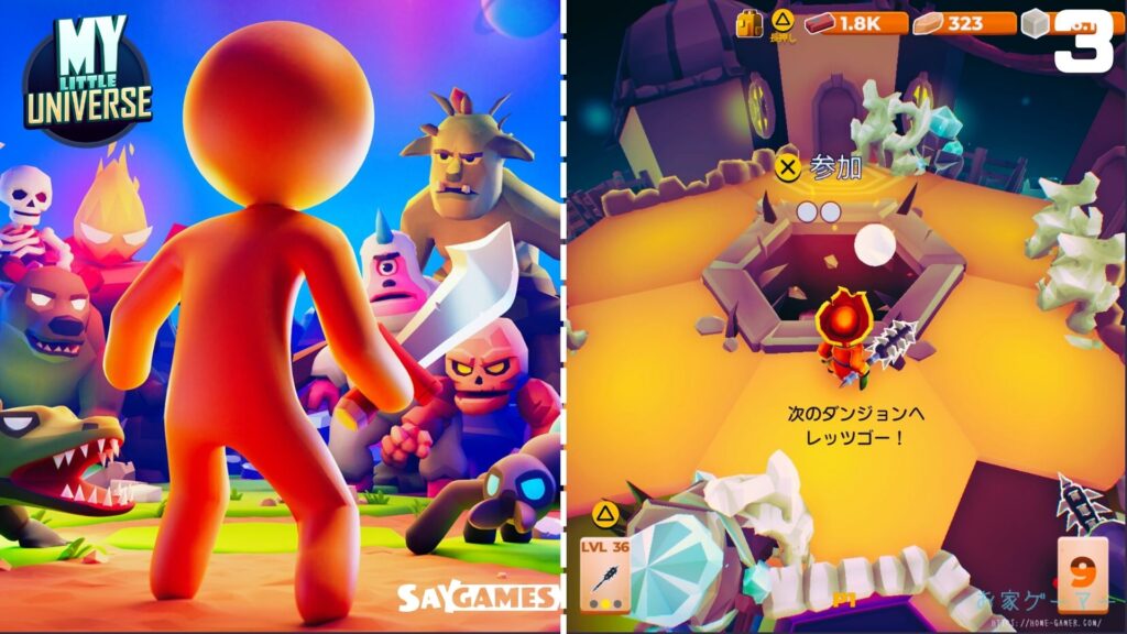 マイリトルユニバース,攻略,MY Little Universe,ステージ9,惑星,アシウム,豆腐,竹,羊毛,asium,ソースコア,タングステン,つるはし,亀の背,亀の腹,黒きつね,白きつね,ダンジョン,マルチプレイ,PS5,PC,Switch2,Switch,