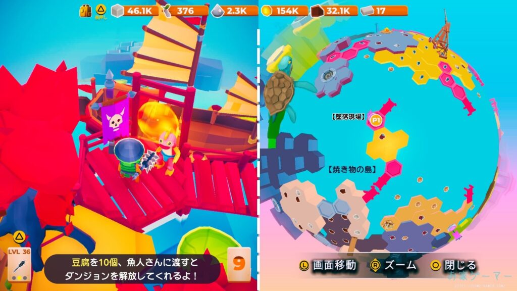 マイリトルユニバース,攻略,MY Little Universe,ステージ9,惑星,アシウム,豆腐,竹,羊毛,asium,ソースコア,タングステン,つるはし,墜落現場,ダンジョン,マルチプレイ,PS5,PC,Switch2,Switch,