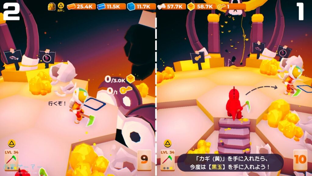 マイリトルユニバース,攻略,MY Little Universe,ステージ9,惑星,アシウム,豆腐,竹,羊毛,asium,ソースコア,タングステン,つるはし,陰陽,ダンジョン,マルチプレイ,PS5,PC,Switch2,Switch,