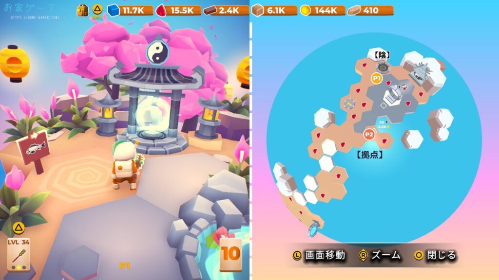 マイリトルユニバース,攻略,MY Little Universe,ステージ9,惑星,アシウム,豆腐,竹,羊毛,asium,ソースコア,タングステン,つるはし,陰陽,ダンジョン,マルチプレイ,PS5,PC,Switch2,Switch,