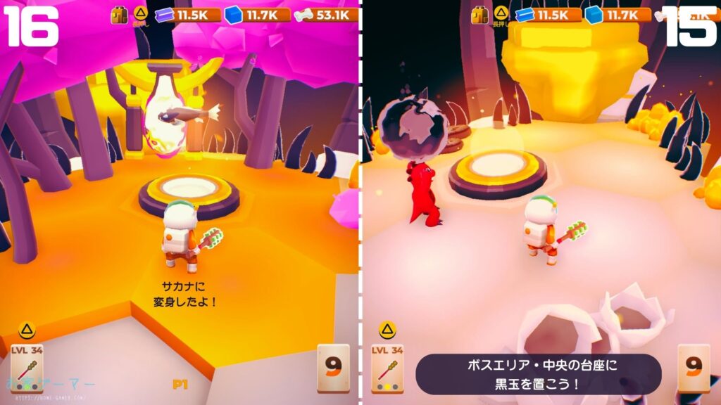 マイリトルユニバース,攻略,MY Little Universe,ステージ9,惑星,アシウム,豆腐,竹,羊毛,asium,ソースコア,タングステン,つるはし,陰陽,ダンジョン,マルチプレイ,PS5,PC,Switch2,Switch,