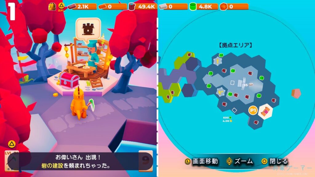 マイリトルユニバース,攻略,MY Little Universe,ステージ9,惑星,アシウム,豆腐,竹,羊毛,asium,ソースコア,タングステン,つるはし,城塞,ダンジョン,マルチプレイ,PS5,PC,Switch2,Switch,