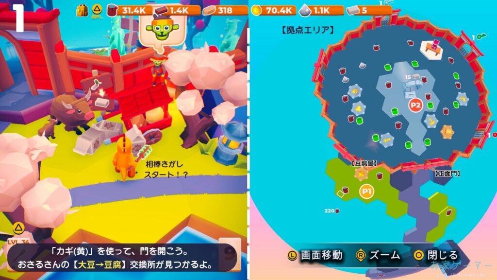マイリトルユニバース,攻略,MY Little Universe,ステージ9,惑星,アシウム,豆腐,竹,羊毛,asium,ソースコア,タングステン,つるはし,豆腐つくれない,おさる,救出方法,大豆,塩,ダンジョン,マルチプレイ,PS5,PC,Switch2,Switch,