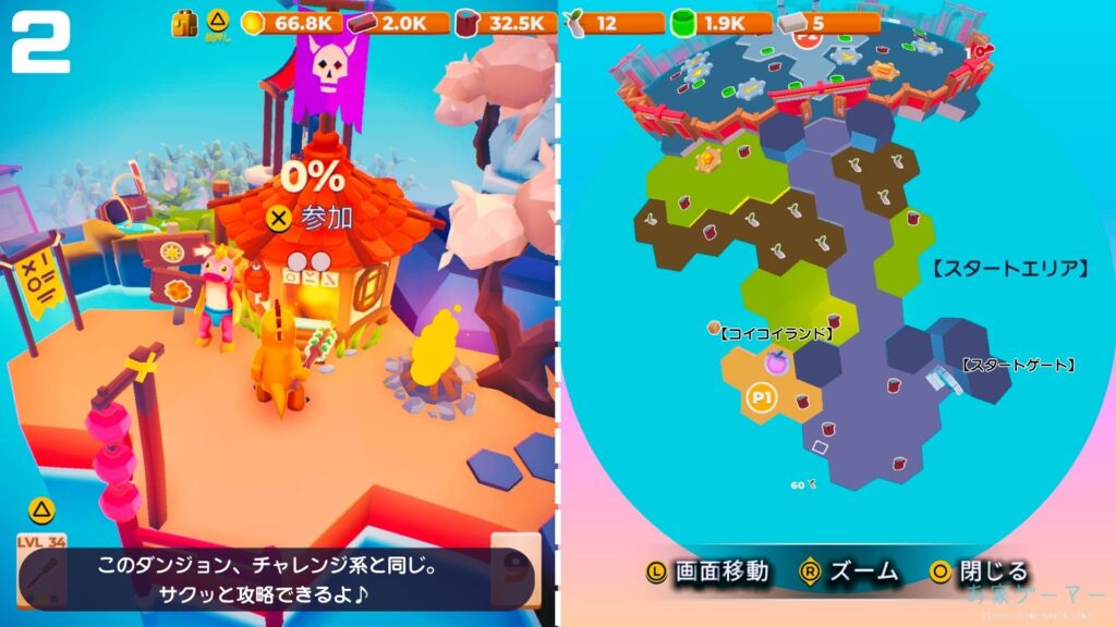 マイリトルユニバース,攻略,MY Little Universe,ステージ9,惑星,アシウム,豆腐,竹,羊毛,asium,ソースコア,タングステン,つるはし,コイコイランド,ダンジョン,マルチプレイ,PS5,PC,Switch2,Switch,