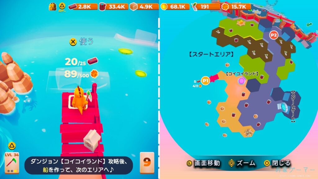 マイリトルユニバース,攻略,MY Little Universe,ステージ9,惑星,アシウム,豆腐,竹,羊毛,asium,ソースコア,タングステン,つるはし,コイコイランド,ダンジョン,マルチプレイ,PS5,PC,Switch2,Switch,