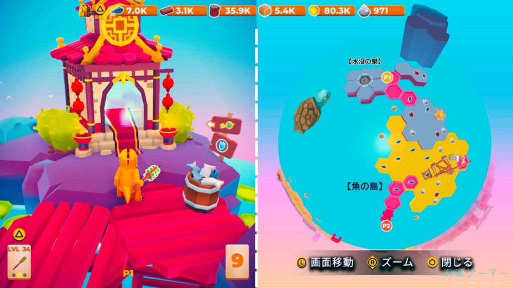 マイリトルユニバース,攻略,MY Little Universe,ステージ9,惑星,アシウム,豆腐,竹,羊毛,asium,ソースコア,タングステン,つるはし,水没の泉,ダンジョン,マルチプレイ,PS5,PC,Switch2,Switch,