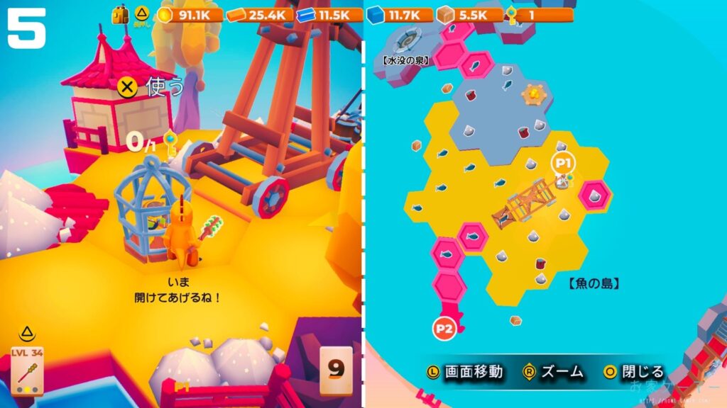 マイリトルユニバース,攻略,MY Little Universe,ステージ9,惑星,アシウム,豆腐,竹,羊毛,asium,ソースコア,タングステン,つるはし,豆腐つくれない,おさる,救出方法,大豆,塩,ダンジョン,マルチプレイ,PS5,PC,Switch2,Switch,