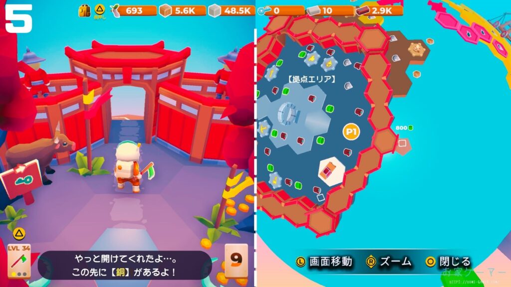 マイリトルユニバース,攻略,MY Little Universe,ステージ9,惑星,アシウム,豆腐,竹,羊毛,asium,ソースコア,タングステン,つるはし,豆腐つくれない,おさる,救出方法,大豆,塩,ダンジョン,マルチプレイ,PS5,PC,Switch2,Switch,
