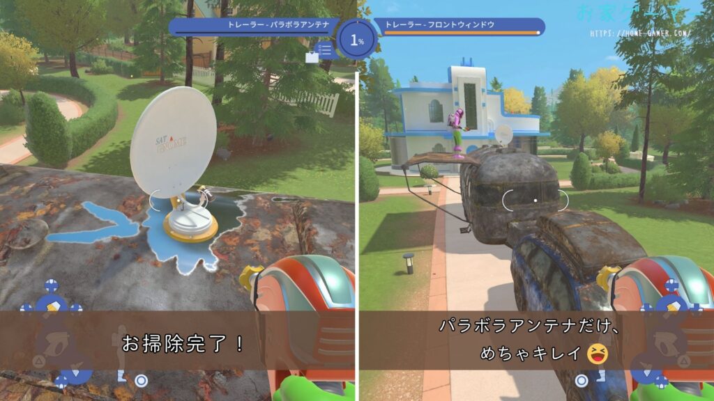 パワーウォッシュシミュレーター2,PowerWash Simulator 2,攻略,バグ,ステージ,マルチプレイ,画面分割トロフィー,実績,没入感,車とトレーラー,ジョブ,アールデコの家,パラボラアンテナ,