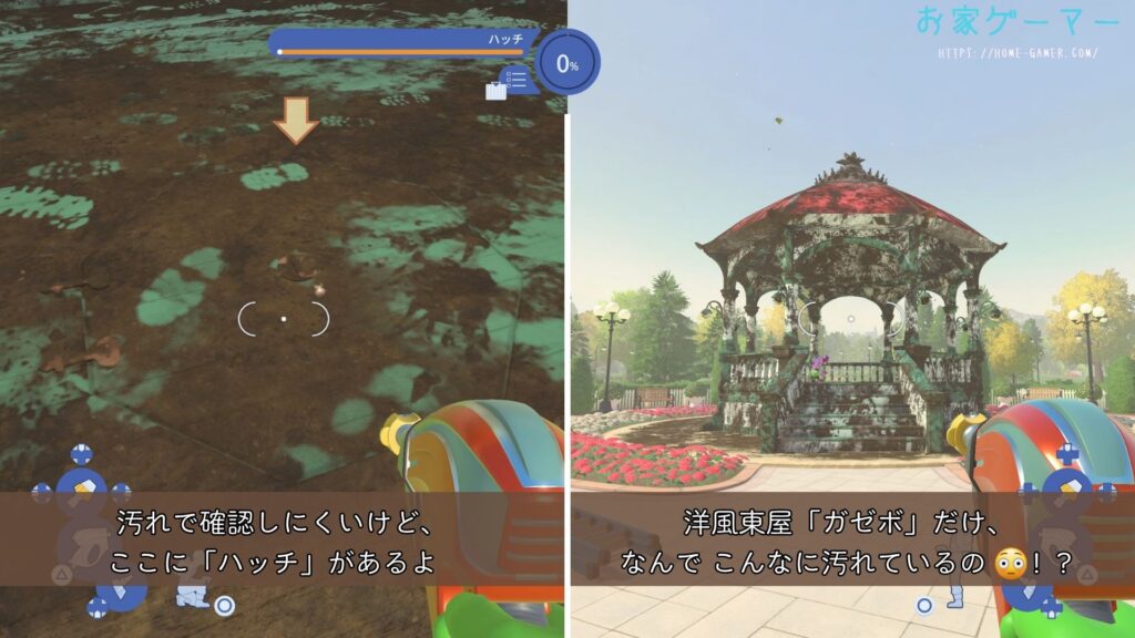 パワーウォッシュシミュレーター2,PowerWash Simulator 2,攻略,バグ,ステージ,マルチプレイ,画面分割トロフィー,実績,没入感,野外ステージ,ジョブ,ハッチ,脱出用,ガゼボ,西洋風あずまや