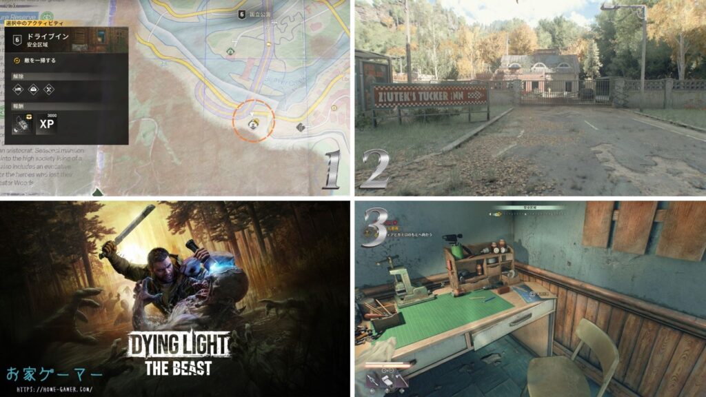 Dying Light The Beast,ダイイングライト ビースト,攻略,コレクタブル,収集品,設計図,PS5,PS4,国立公園,旧市街地,工場地帯,MAP,地図,武器