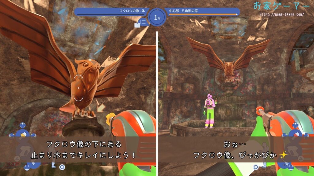 パワーウォッシュシミュレーター2,PowerWash Simulator 2,攻略,バグ,ステージ,マルチプレイ,画面分割トロフィー,実績,没入感,ショッピングモール,ジョブ,フクロウ像,止まり木