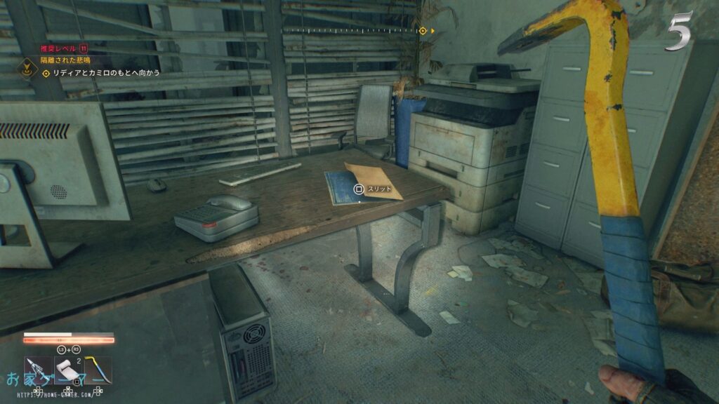 Dying Light The Beast,ダイイングライト ビースト,攻略,コレクタブル,収集品,設計図,PS5,PS4,国立公園,旧市街地,工場地帯,MAP,地図,武器