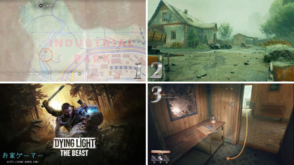 Dying Light The Beast,ダイイングライト ビースト,攻略,コレクタブル,収集品,設計図,PS5,PS4,国立公園,旧市街地,工場地帯,MAP,地図,武器