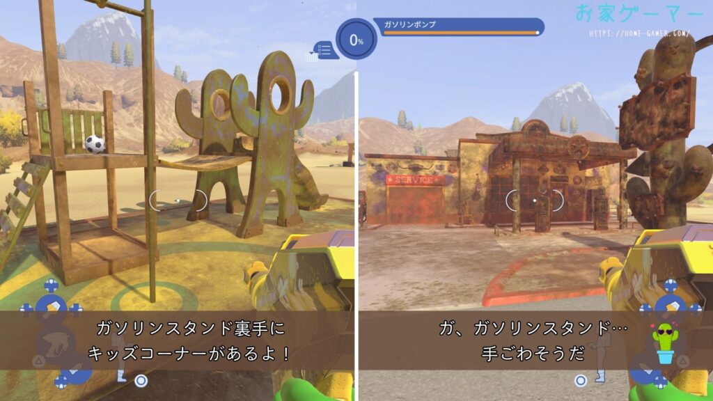 パワーウォッシュシミュレーター2,PowerWash Simulator 2,攻略,バグ,ステージ,マルチプレイ,画面分割トロフィー,実績,没入感,ガソリンスタンド,ジョブ,さぼてん,サッカー,ボール,滑り台,