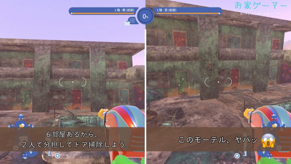パワーウォッシュシミュレーター2,PowerWash Simulator 2,攻略,バグ,ステージ,マルチプレイ,画面分割トロフィー,実績,没入感,モーテル,ジョブ,ドア,