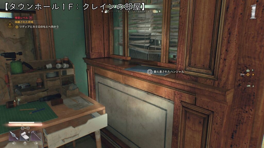 Dying Light The Beast,ダイイングライト ビースト,攻略,コレクタブル,収集品,設計図,PS5,PS4,国立公園,旧市街地,精神科病院,レクリエーション島,,MAP,地図,武器