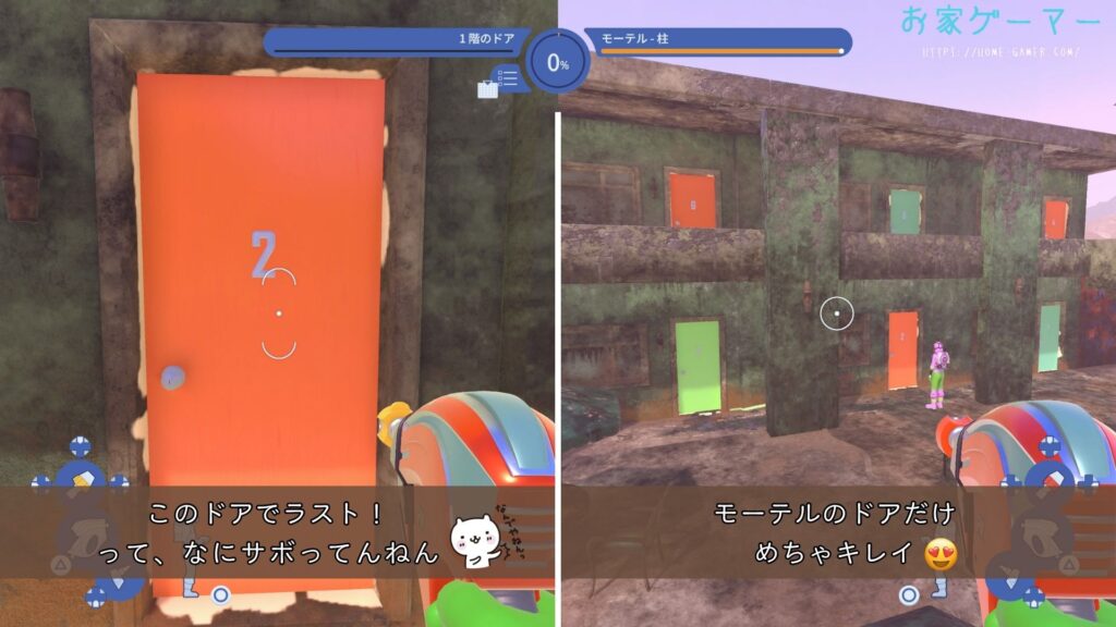 パワーウォッシュシミュレーター2,PowerWash Simulator 2,攻略,バグ,ステージ,マルチプレイ,画面分割トロフィー,実績,没入感,モーテル,ジョブ,ドア,
