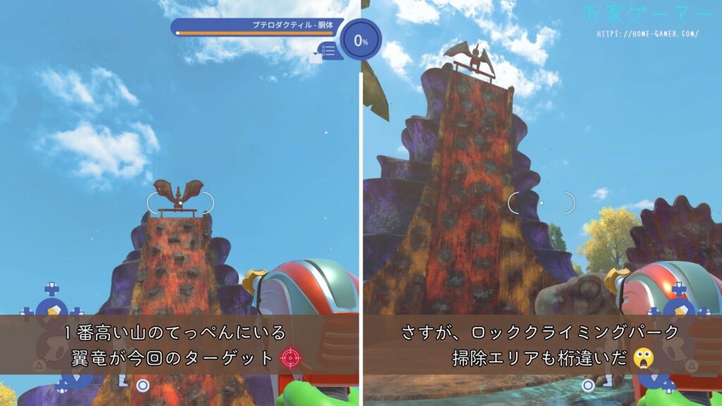 パワーウォッシュシミュレーター2,PowerWash Simulator 2,攻略,バグ,ステージ,マルチプレイ,画面分割トロフィー,実績,没入感,ロッククライミングパーク,ジョブ,恐竜,てっぺん