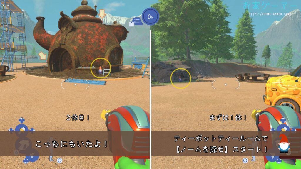 パワーウォッシュシミュレーター2,PowerWash Simulator 2,攻略,バグ,ステージ,マルチプレイ,画面分割トロフィー,実績,没入感,ティータイムティーポット,ジョブ,ノーム,お茶会,どこ,バグ