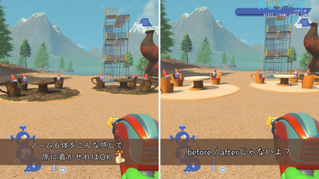 パワーウォッシュシミュレーター2,PowerWash Simulator 2,攻略,バグ,ステージ,マルチプレイ,画面分割トロフィー,実績,没入感,ティータイムティーポット,ジョブ,ノーム,お茶会,どこ,バグ