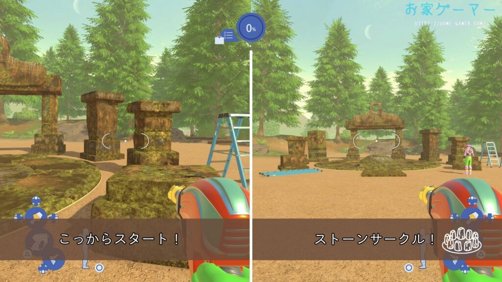 パワーウォッシュシミュレーター2,PowerWash Simulator 2,攻略,バグ,ステージ,マルチプレイ,画面分割トロフィー,実績,没入感,ストーンサークル,ジョブ,ジャンプ