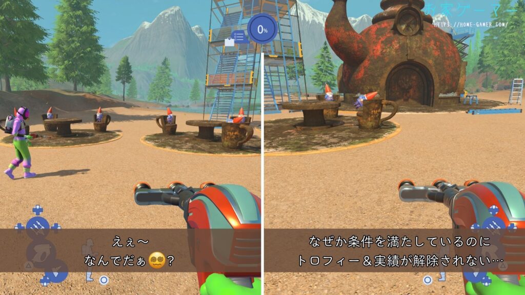 パワーウォッシュシミュレーター2,PowerWash Simulator 2,攻略,バグ,ステージ,マルチプレイ,画面分割トロフィー,実績,没入感,ティータイムティーポット,ジョブ,ノーム,お茶会,どこ,バグ