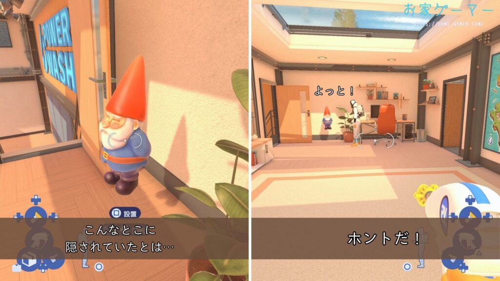 パワーウォッシュシミュレーター2,PowerWash Simulator 2,攻略,バグ,ステージ,マルチプレイ,画面分割トロフィー,実績,没入感,ノーム,マイスペース