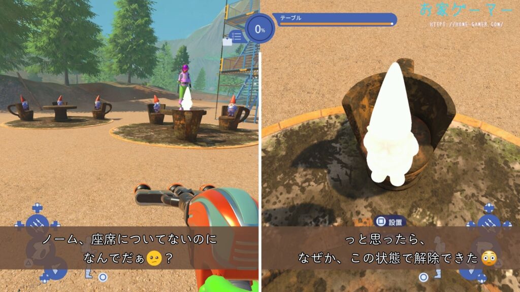 パワーウォッシュシミュレーター2,PowerWash Simulator 2,攻略,バグ,ステージ,マルチプレイ,画面分割トロフィー,実績,没入感,ティータイムティーポット,ジョブ,ノーム,お茶会,どこ,バグ