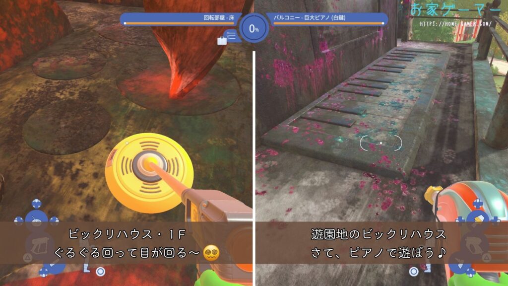 パワーウォッシュシミュレーター2,PowerWash Simulator 2,攻略,バグ,ステージ,マルチプレイ,画面分割トロフィー,実績,没入感,ビックリハウス,ジョブ,遊園地,表面クリーナー,ピアノ