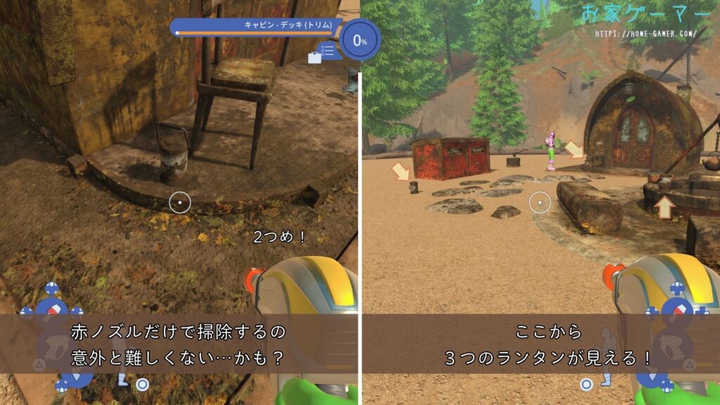 パワーウォッシュシミュレーター2,PowerWash Simulator 2,攻略,バグ,ステージ,マルチプレイ,画面分割トロフィー,実績,没入感,キャンプ場,ジョブ,ランタン,赤いノズル