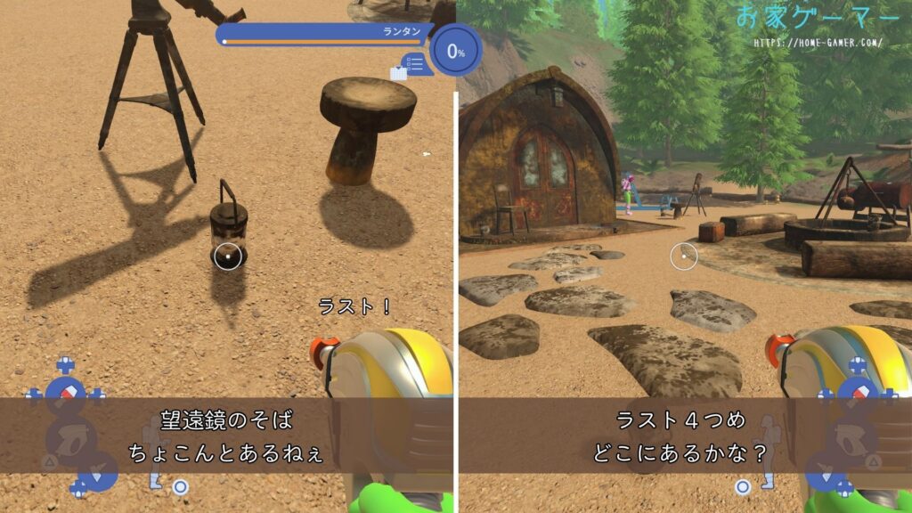 パワーウォッシュシミュレーター2,PowerWash Simulator 2,攻略,バグ,ステージ,マルチプレイ,画面分割トロフィー,実績,没入感,キャンプ場,ジョブ,ランタン,赤いノズル