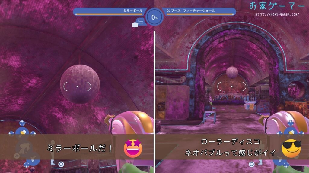 パワーウォッシュシミュレーター2,PowerWash Simulator 2,攻略,バグ,ステージ,マルチプレイ,画面分割トロフィー,実績,没入感,ローラーディスコ,ジョブ,ミラーボール,バブリー,