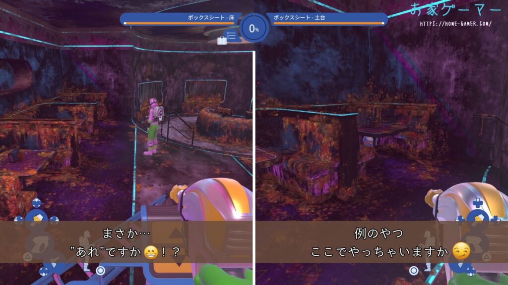 パワーウォッシュシミュレーター2,PowerWash Simulator 2,攻略,バグ,ステージ,マルチプレイ,画面分割トロフィー,実績,没入感,ローラーディスコ,ジョブ,ノーム,シザーリフト