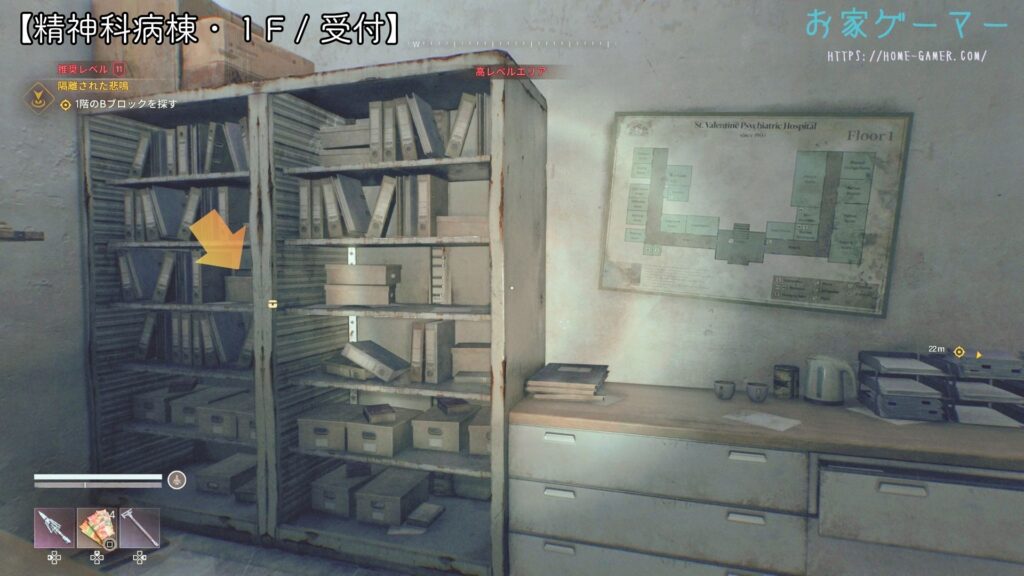 Dying Light The Beast,ダイイングライト ビースト,攻略,コレクタブル,収集アイテム,PS5,PS4,精神科病院の患者の記録,フィッシャー家の記録,ドクター・タル・クベロの音声,ピーター・パウラナーの日記,オリビアの記録,MAP,地図