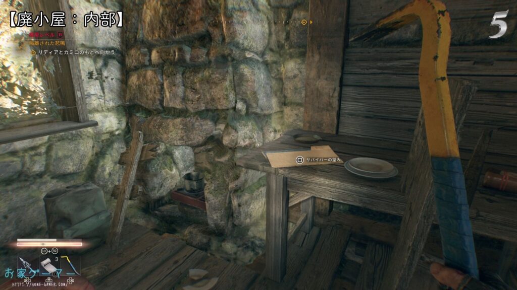 Dying Light The Beast,ダイイングライト ビースト,攻略,コレクタブル,収集品,設計図,PS5,PS4,国立公園,旧市街地,精神科病院,レクリエーション島,,MAP,地図,武器