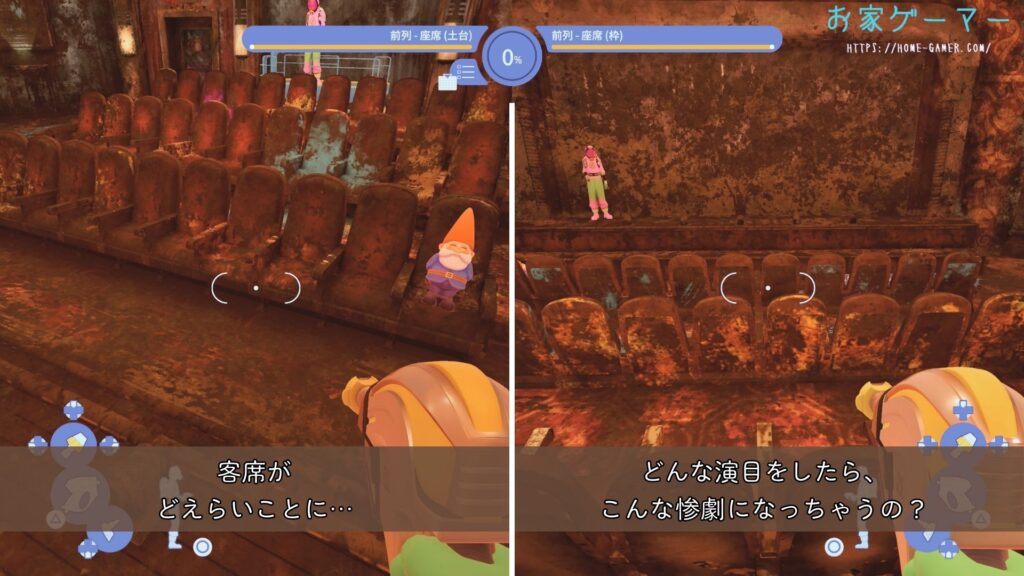 パワーウォッシュシミュレーター2,PowerWash Simulator 2,攻略,バグ,ステージ,マルチプレイ,画面分割トロフィー,実績,没入感,劇場,ジョブ,最前列,ノーム,バグ