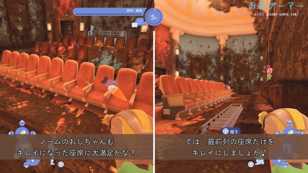 パワーウォッシュシミュレーター2,PowerWash Simulator 2,攻略,バグ,ステージ,マルチプレイ,画面分割トロフィー,実績,没入感,劇場,ジョブ,最前列,ノーム,バグ