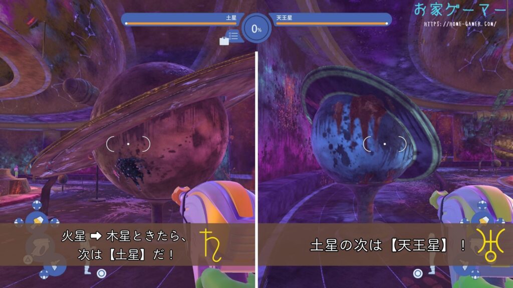 パワーウォッシュシミュレーター2,PowerWash Simulator 2,攻略,バグ,ステージ,マルチプレイ,画面分割トロフィー,実績,没入感,太陽系の展示,ジョブ,太陽,水星,金星,地球,火星,木星,土星,天王星,海王星,たこやき