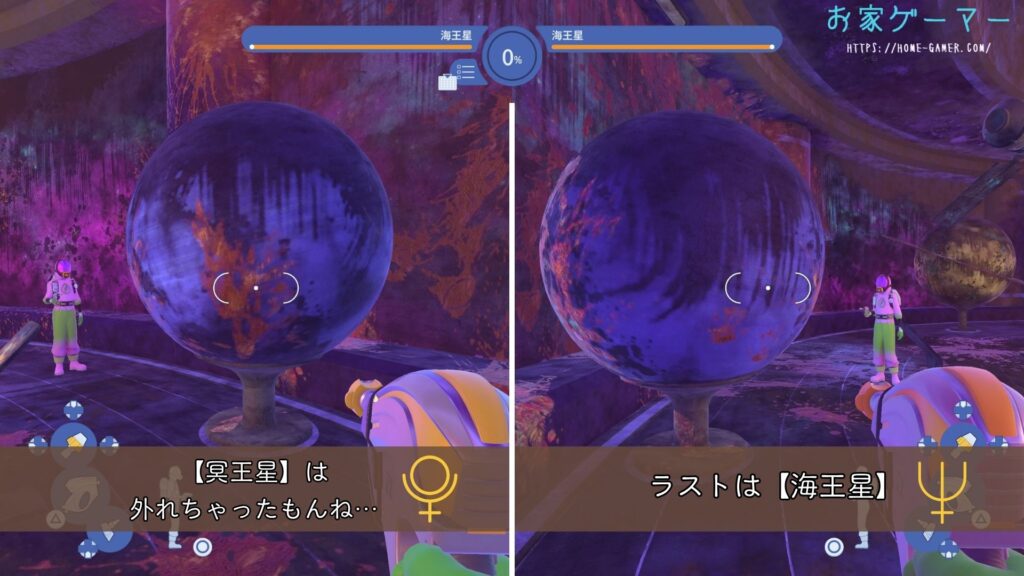 パワーウォッシュシミュレーター2,PowerWash Simulator 2,攻略,バグ,ステージ,マルチプレイ,画面分割トロフィー,実績,没入感,太陽系の展示,ジョブ,太陽,水星,金星,地球,火星,木星,土星,天王星,海王星,たこやき