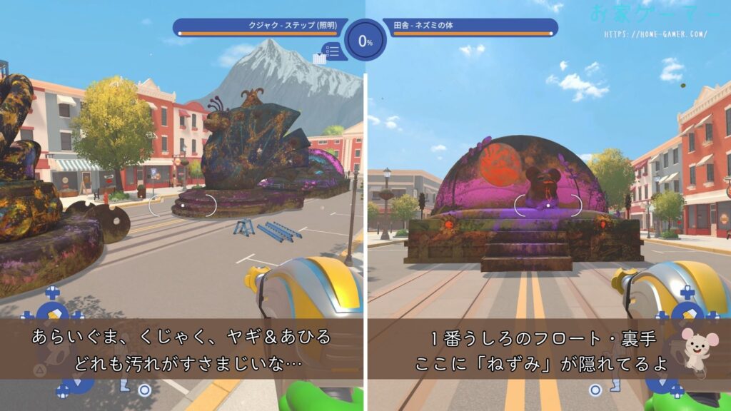 パワーウォッシュシミュレーター2,PowerWash Simulator 2,攻略,バグ,ステージ,マルチプレイ,画面分割トロフィー,実績,没入感,町のフロート,ジョブ,あらいぐま,やぎ,あひる,くじゃく,ねずみ