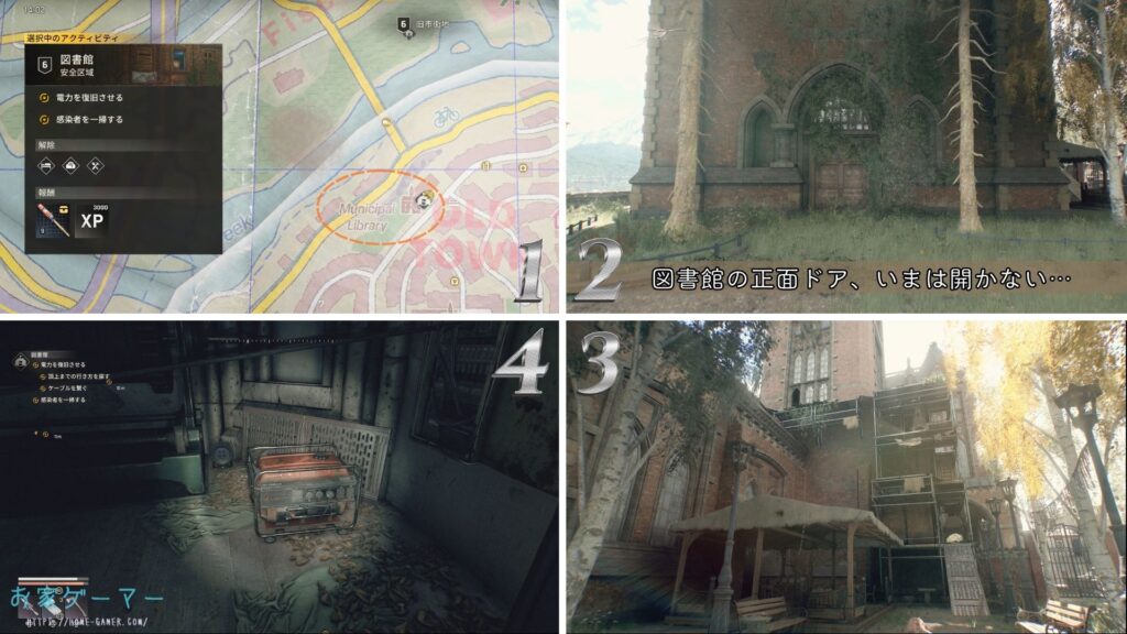 Dying Light The Beast,ダイイングライト ビースト,攻略,コレクタブル,収集品,設計図,PS5,PS4,国立公園,旧市街地,工場地帯,MAP,地図,武器