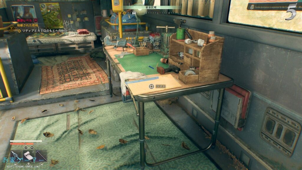 Dying Light The Beast,ダイイングライト ビースト,攻略,コレクタブル,収集品,設計図,ニューゲーム＋,強くてニューゲーム,追加された,PS5,PS4,工場地帯,MAP,地図,武器