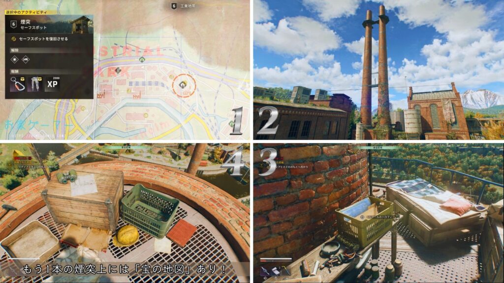 Dying Light The Beast,ダイイングライト ビースト,攻略,コレクタブル,収集品,設計図,ニューゲーム＋,強くてニューゲーム,追加された,PS5,PS4,工場地帯,MAP,地図,武器