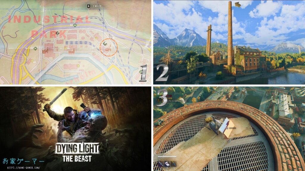 Dying Light The Beast,ダイイングライト ビースト,攻略,コレクタブル,収集品,設計図,ニューゲーム＋,強くてニューゲーム,追加された,PS5,PS4,工場地帯,MAP,地図,武器